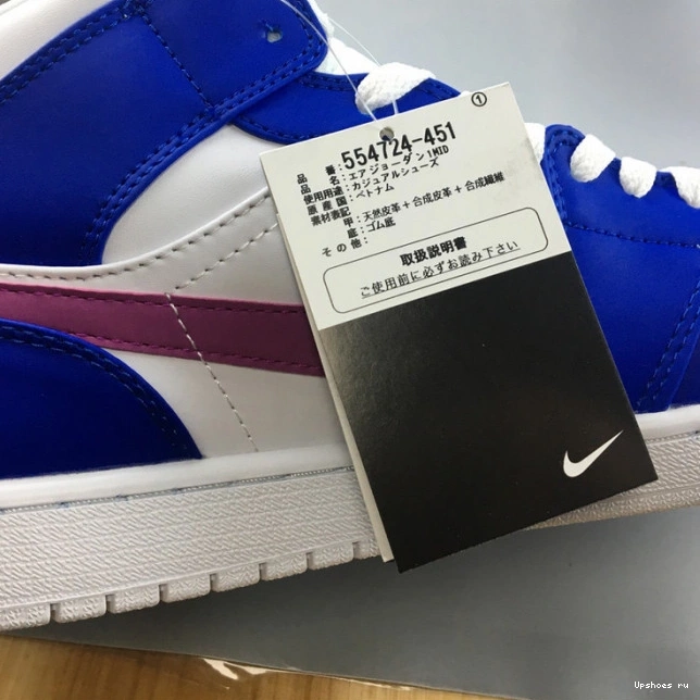 HYPER ROYAL MID AIR JORDAN VIOLET-WHITE 554724-451 HYPER 1 0428